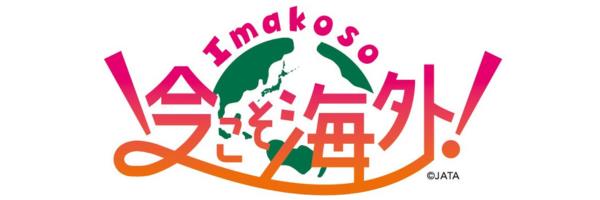 Imakoso������